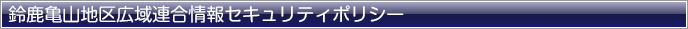 �鎭�T�R�n��L��A�����Z�L�����e�B�|���V�[